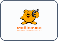 Мобилочка